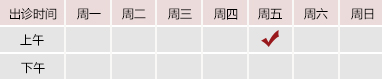 免费看大鸡巴日骚逼视频北京御方堂中医治疗肿瘤专家姜苗教授出诊预约